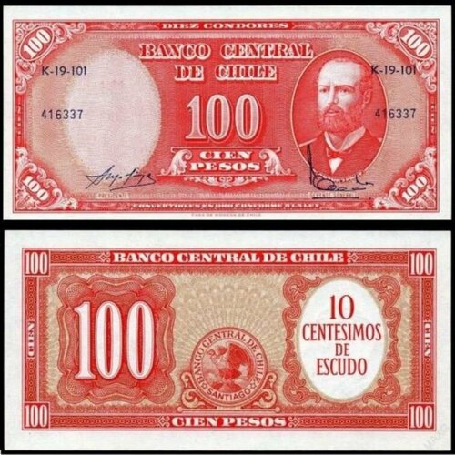 Чили 100 песо 1958-1961