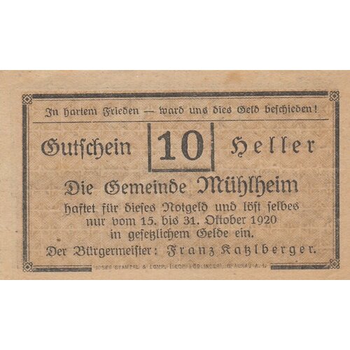 Австрия, Мюльхайм 10 геллеров 1914-1920 гг. австрия зоннберг 10 геллеров 1914 1920 гг