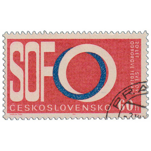(1965-049) Марка Чехословакия Эмблема 20-летие Международной федерации профсоюзов III Θ