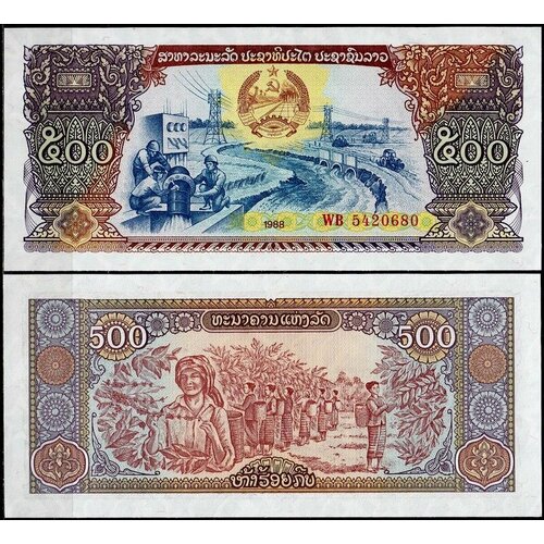 Лаос 500 кип 1988 (UNC Pick 31) лаос 50 кип 1979 unc pick 29