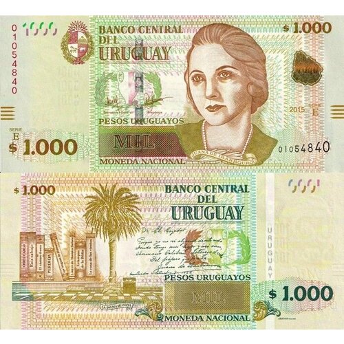 Уругвай 1000 песо 2015 (UNC Pick 98)