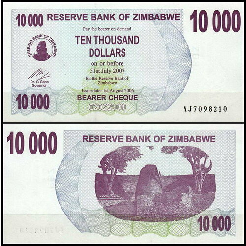 Зимбабве 10000 долларов 2006 (UNC Pick 46b) банкнота номиналом 10 000 долларов 2006 года зимбабве