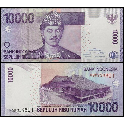 Индонезия 10000 рупий 2010-2016 (UNC Pick 150) индонезия 10000 рупий 1992 1998 unc pick 131