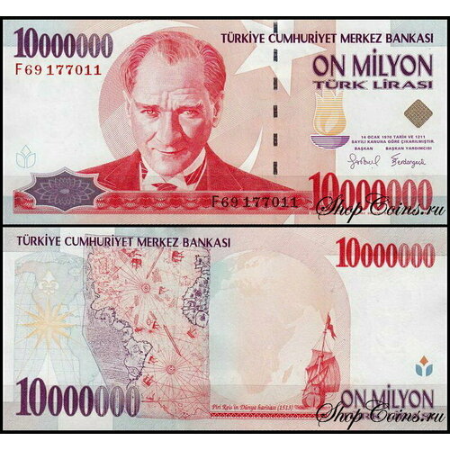 Турция 10000000 лир 1999 (UNC Pick 214) турция 10 лир 2005 unc pick 218