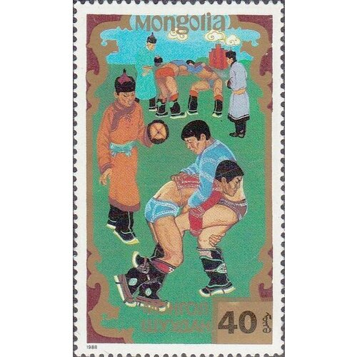 (1988-072) Марка Монголия Борьба Национальные виды спорта III Θ 1972 028 марка монголия наука национальные достижения iii θ