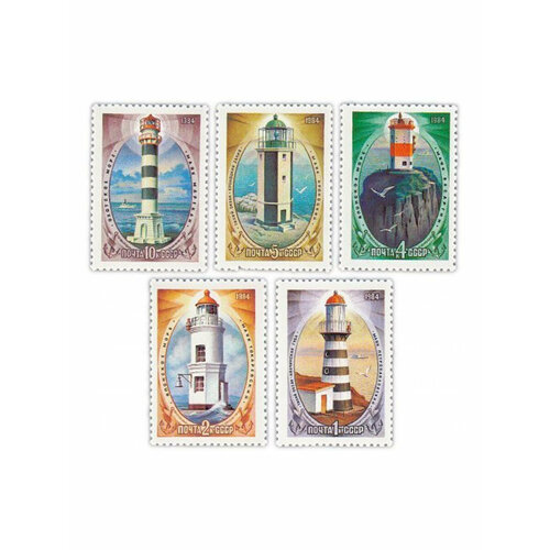 Полная серия 1984 Маяки дальневосточных морей (5 марок) UNC