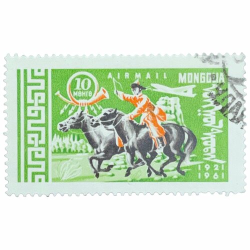 Почтовая марка Монголия 10 мунгу 1961 г. 40 лет почтовой и транспортной деятельности монг. нар. рес(7) почтовая марка монголия 10 мунгу 1961 г 40 лет почтовой и транспортной деятельности монг нар рес 5