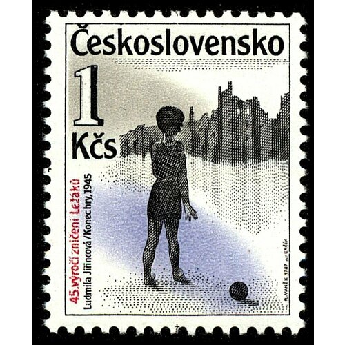 (1987-027) Марка Чехословакия Конец игры , III Θ