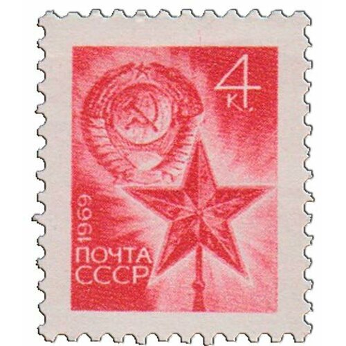 (1969-107) Марка СССР Красная Стандартный выпуск III O 1970 107 марка ссср африканка с ребенком стандартный выпуск 10 лет декларации оон о представле