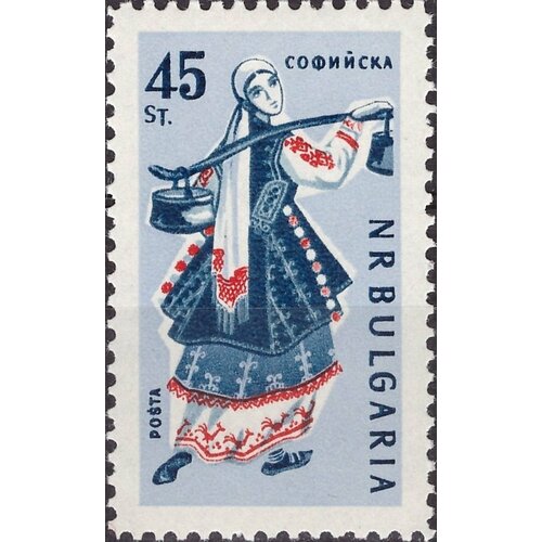 (1961-010) Марка Болгария Софийский Женские народные костюмы III Θ 1961 010 марка болгария софийский женские народные костюмы iii o