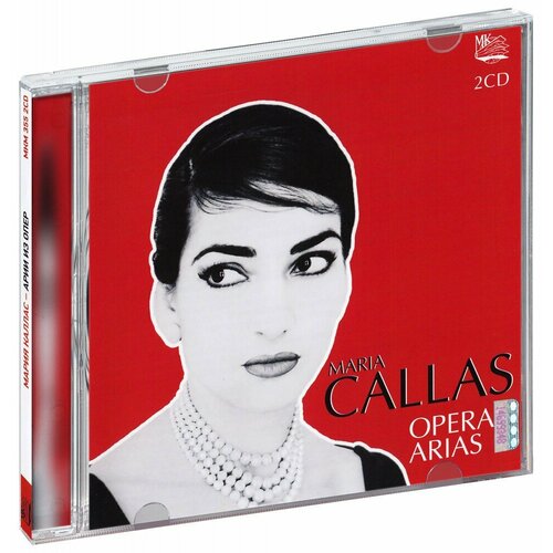 Maria Callas. Opera Arias (2 CD) puccini gounod verdi highlights from la boheme faust otello kiri te kanawa