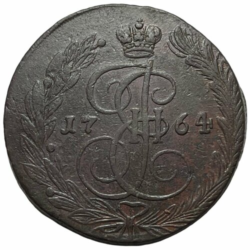 Российская Империя 5 копеек 1764 г. (ЕМ) (3) клуб нумизмат монета 5 копеек екатерины 2 1764 года медь мм