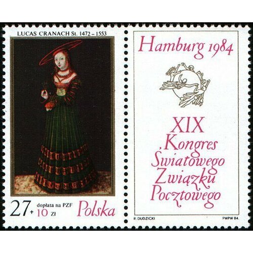 (1984-023a) Марка с купоном Польша Портрет немецкой принцессы XIX Всемирный почтовый Конгресс,