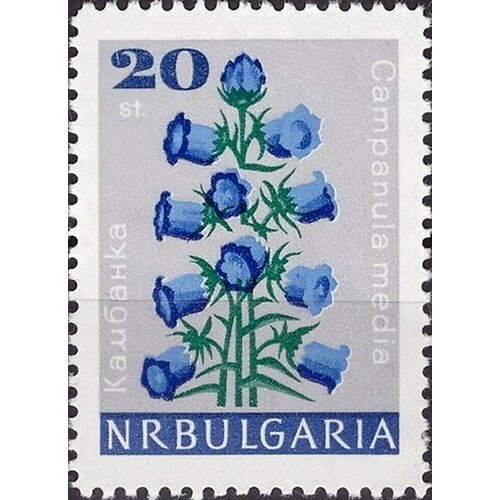 (1966-100) Марка Болгария Колокольчик Садовые цветы II Θ