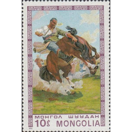 (1975-058) Марка Монголия Укрощение лошади Монгольские картины III Θ 1971 035 марка монголия старик и тигр монгольские народные сказки iii θ