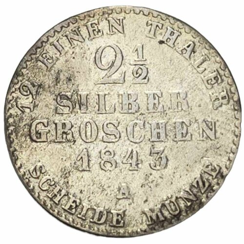 Германия, Пруссия 2 1/2 гроша 1843 г. (A) германия пруссия 1 2 гроша 1867 г