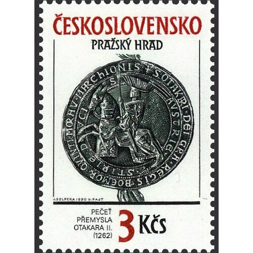 (1990-025) Марка Чехословакия Медальон , III Θ 1948 025 марка чехословакия к готвальд красная iii o