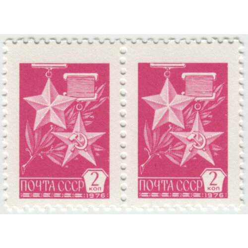 Марка Стандарт. 1976 г. Сцепка.