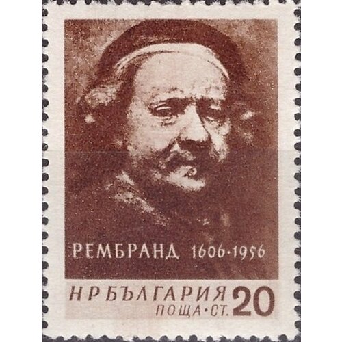 (1956-030) Марка Болгария Рембрандт (1606-1669) Деятели культуры II Θ