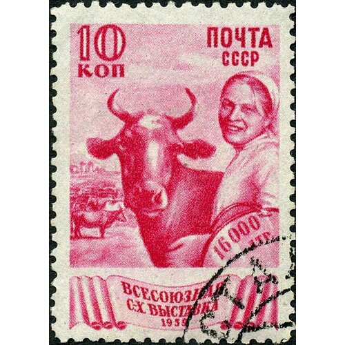 (1939-20) Марка СССР Животноводство Перф лин 12¼, Гориз растр Сельхозяйственная выставка III O 1939 20 марка ссср животноводство перф лин 12¼ гориз растр сельхозяйственная выставка iii o