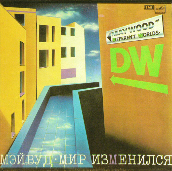 Maywood 'Different Worlds' LP/1981/1984/Disco/USSR/Nm