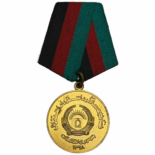 Афганистан, медаль 70 лет восстановления независимости 1989 г. бельгия медаль 20 лет фронта независимости 1961 г