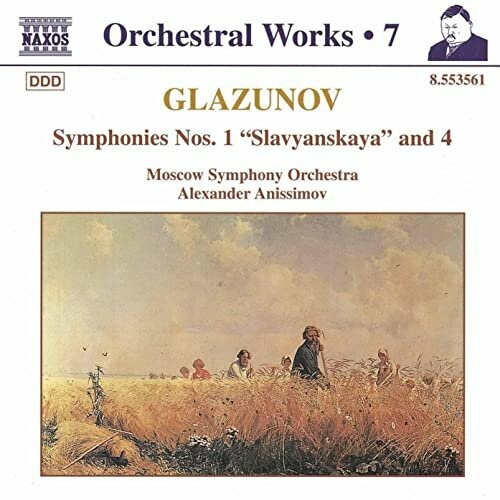 Glazunov - Symphonies 1 & 4 - Naxos CD Deu ( Компакт-диск 1шт) глазунов симфония v c music for euphonium and orchestra mozart tchaikovksy balissat roggen naxos cd deu компакт диск 1шт