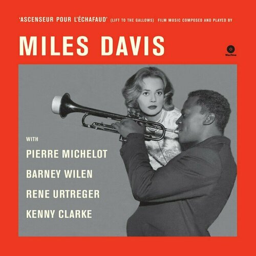 DAVIS, MILES Ascenseur Pour L Еchafaud (Lift To The Gallows), LP (180 Gram High Quality Pressing Vinyl)