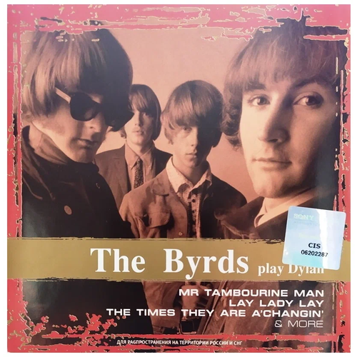 The Byrds 'The Byrds Play Dylan' CD/2008/Rock/Россия виниловая пластинка the byrds – the byrds greatest hits lp