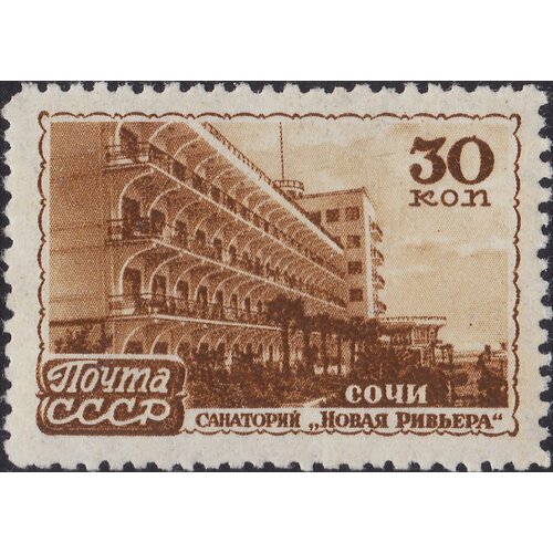 (1947-083) Марка СССР Сухуми. Дом отдыха им. Орджоникидзе Курорты СССР III Θ 1947 085 марка ссср сухуми цветение агавы курорты ссср iii θ