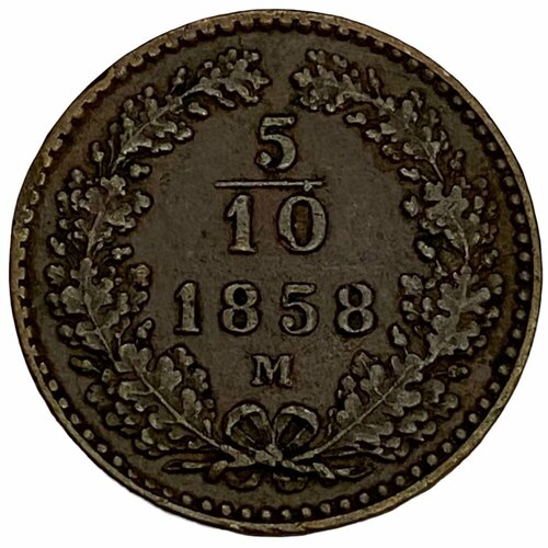 Австрия 5/10 крейцера 1858 г. (M) австрия 5 10 крейцера 1885 г 2