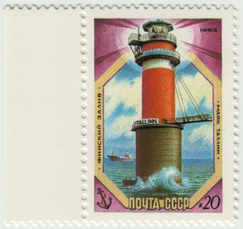 Марка. Россия. Маяк Таллин. 1983 г. Корабли, флот.