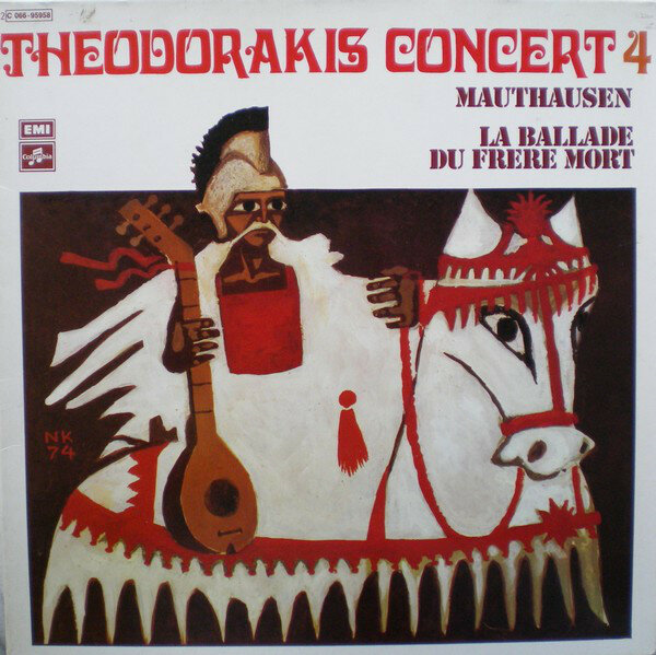Mikis Theodorakis 'Mauthausen La Ballade Du Frere Mort' LP/1974/1975/Folk/Germany/Nm