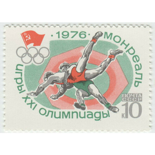 1973 монета канада 1973 год 10 долларов xxi летняя олимпиада монреаль 1976 карта мира серебро a Марка Олимпиада Монреаль. 1976 г.