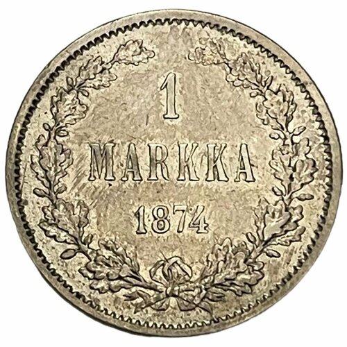 Российская империя, Финляндия 1 марка 1874 г. (S) (4)