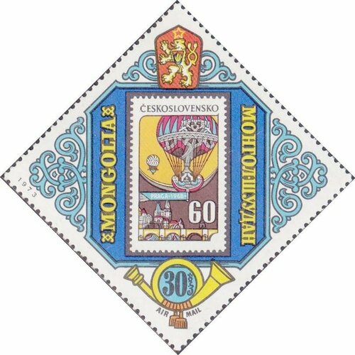 (1973-035) Марка Монголия Чехословакия Конференция СЭВ III O 1973 035 марка монголия чехословакия конференция сэв iii θ