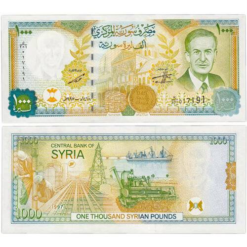 банкнота номиналом 1000 фунтов 1997 года сирия Сирия 1000 фунтов 1997