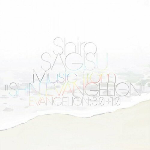 Компакт-диск Warner Shiro Sagisu – Music From Shin Evangelion (3CD) strany brendov shin
