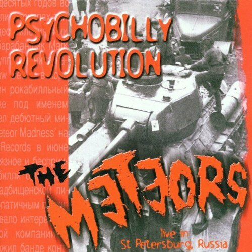 Компакт-диск Warner Meteors – Psychobilly Revolution