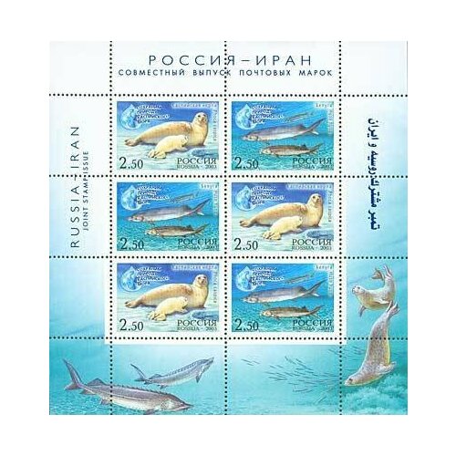 (2003-069-70) Лист (6 м 2х3) Россия Животные Сохраним природу Каспийского моря III O