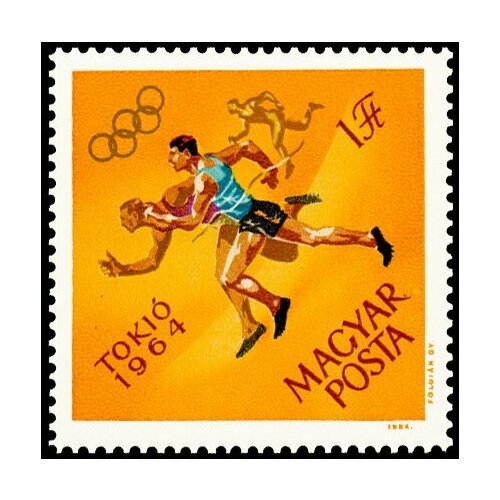 (1964-049) Марка Венгрия Бег Летние Олимпийские игры 1964, Токио II Θ 1964 085 1 марка венгрия экскаватор день шахтера ii θ