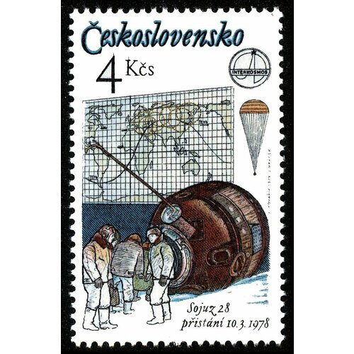 (1979-008) Марка Чехословакия Союз 28 приземление , III Θ 1979 008 марка вьетнам птеранодон доисторические животные iii θ