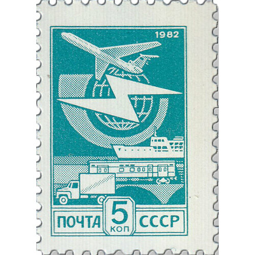 (1982-100) Марка СССР Эмблема связи Мел бум. (зел-голубая) Стандартный выпуск (2) III O 1982 031 марка ссср кремль мелов бумага стандартный выпуск 1 iii o