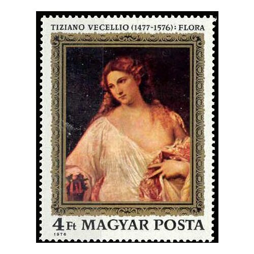 (1976-037) Марка Венгрия Флора 400 лет со дня смерти Тициана II Θ