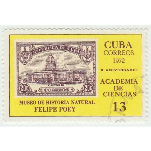 (1972-008) Марка Куба Капитолий 10 лет Академии наук Кубы III Θ