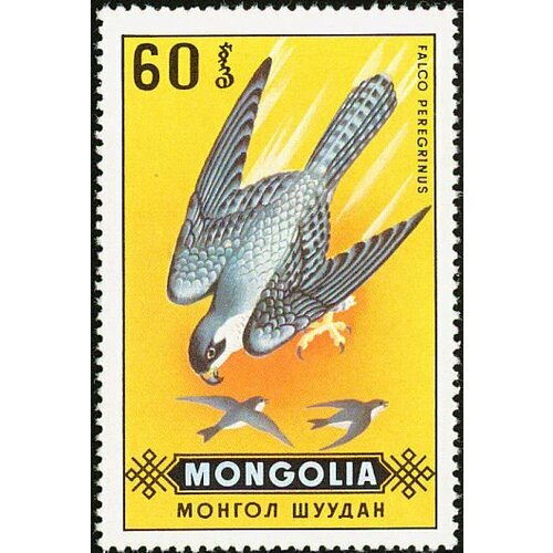 (1970-026) Марка Монголия Сапсан Хищные птицы III O