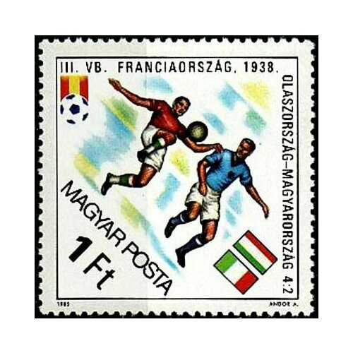 (1982-008) Марка Венгрия Италия-Венгрия 1938 ЧМ по футболу 1982 Испания II Θ