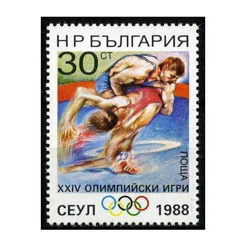 (1988-059) Марка Болгария Борьба Летние ОИ 1988, Сеул III Θ 1987 094 марка северная корея скоростной спуск зимние ои 1988 калгари iii θ