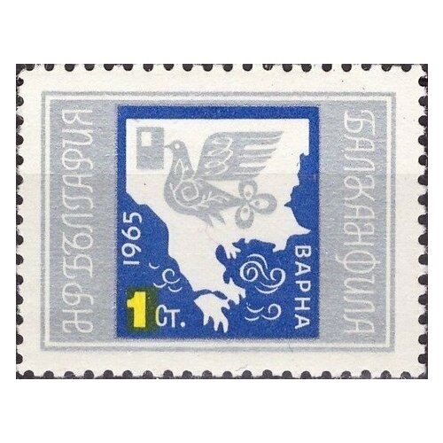 (1965-049) Марка Болгария Голубь мира Филателистическая выставка Балканфила, Варна (1) III O 1968 058 марка с купоном болгария стилизованный голубь вторая национальная филателистическая в