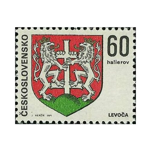 (1971-015) Марка Чехословакия Левоча , III Θ 1971 005 марка чехословакия девушка с веером iii θ